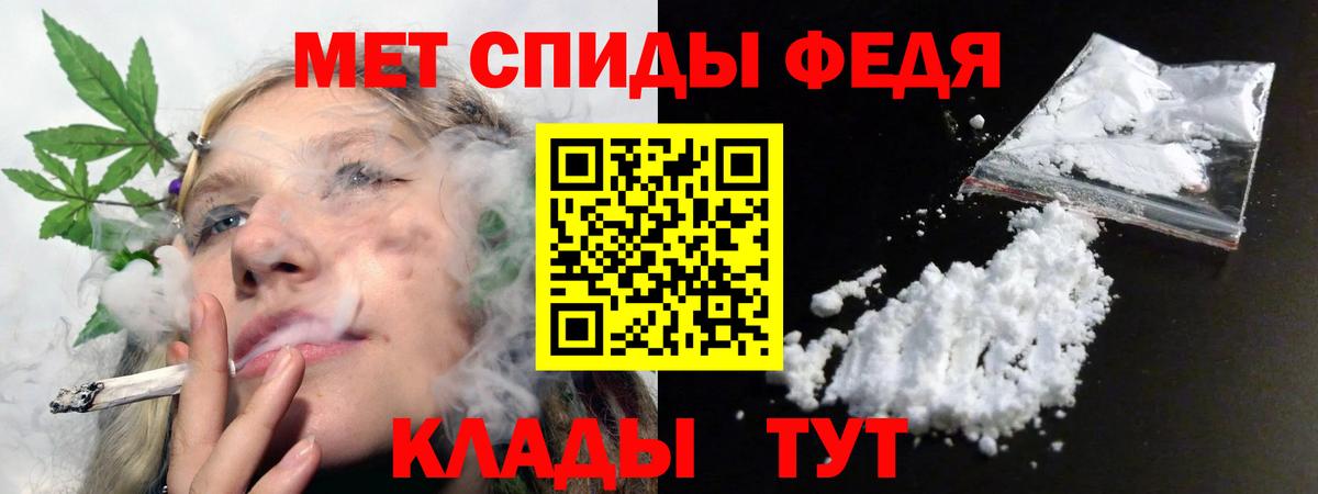 Нерюнгри  Amphetamine  Amphetamine  мега как зайти  АМФ Premium  Вход с VPN 