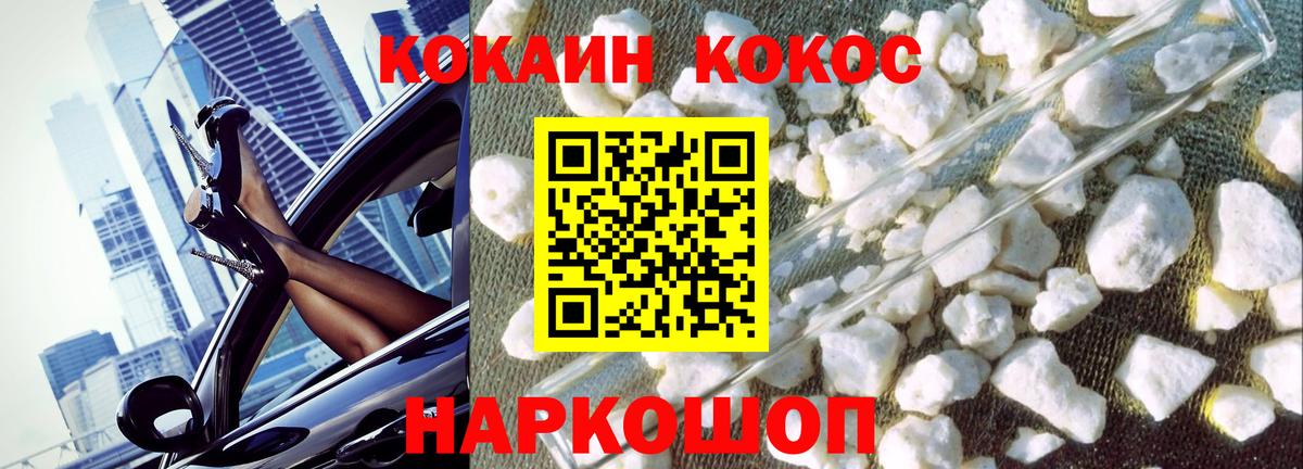 Гашиш  Вход с VPN  Нерюнгри  ЭКСТАЗИ  MDMA  Меф МЯУ МЯУ   Гашиш  Кокаин  МЕТАДОН  Конопля 