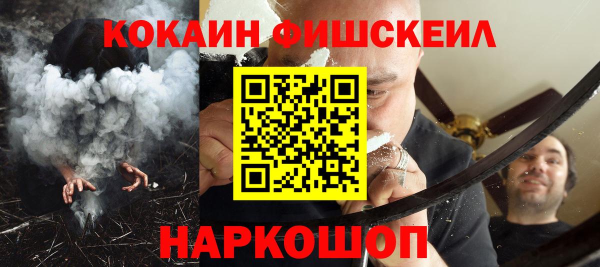 КОКАИН 97%  Вход с VPN  Нерюнгри  Кокаин Columbia 