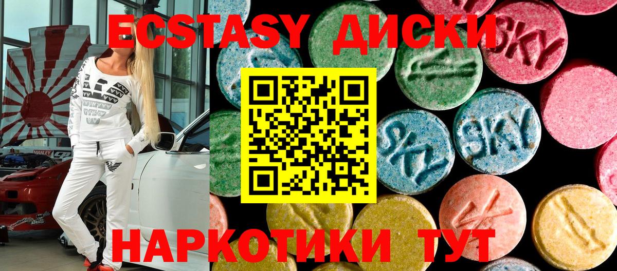 ЭКСТАЗИ бентли Нерюнгри