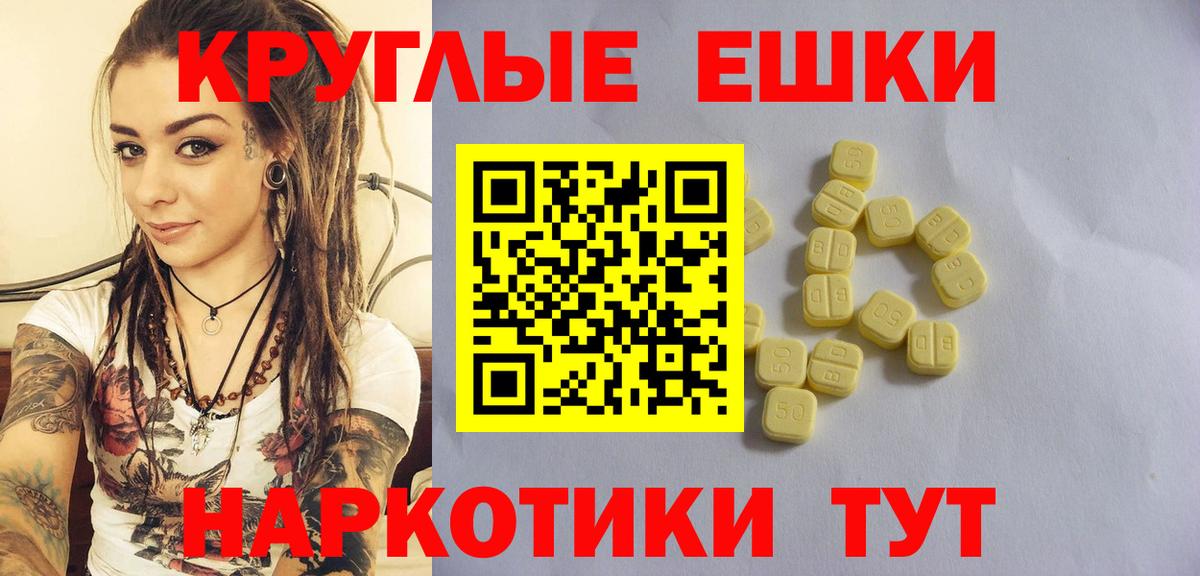 ЭКСТАЗИ Cube  ЭКСТАЗИ  Вход с VPN  Нерюнгри  Экстази Cube 