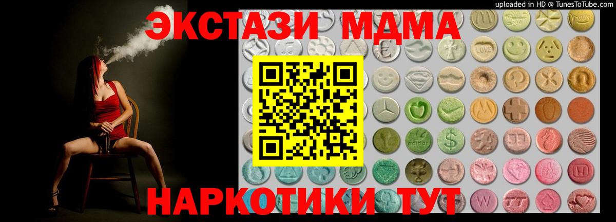 МЕТАДОН Нерюнгри