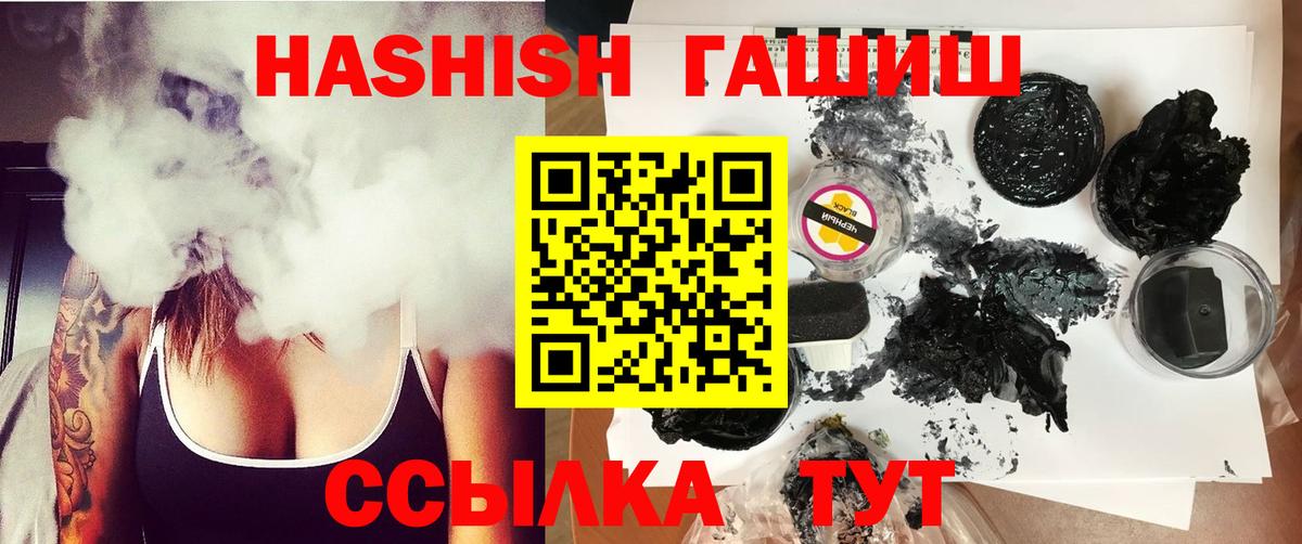 ГАШ 40% ТГК Нерюнгри