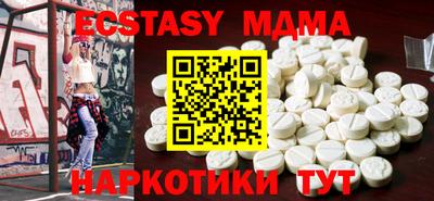 МДМА Гусиноозёрск