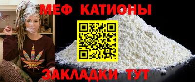 амфетамин Гусь-Хрустальный