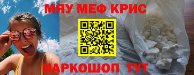 МДМА Гусиноозёрск