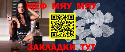 амфетамин Гусь-Хрустальный