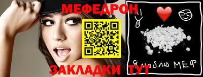 МДМА Гусиноозёрск