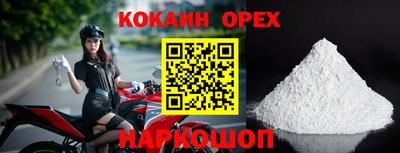 прущая мука Гусев