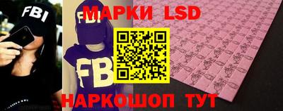 амфетамин Гусь-Хрустальный