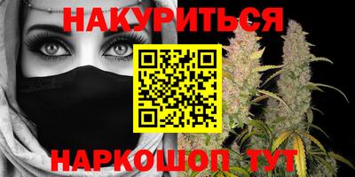 амфетамин Гусь-Хрустальный