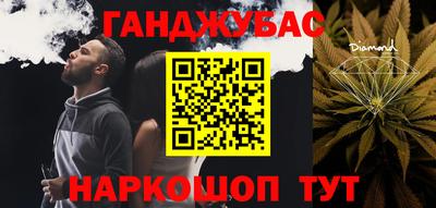 амфетамин Гусь-Хрустальный