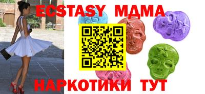 МДМА Гусиноозёрск