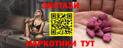 амфетамин Гусь-Хрустальный