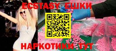 амфетамин Гусь-Хрустальный
