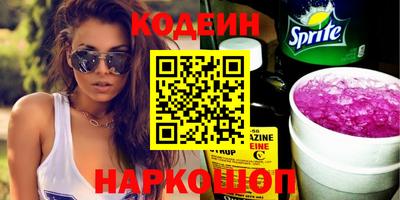 МДМА Гусиноозёрск