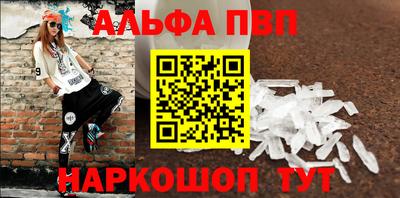 амфетамин Гусь-Хрустальный