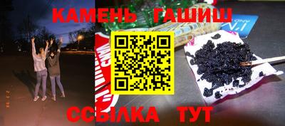амфетамин Гусь-Хрустальный