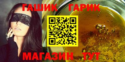 МДМА Гусиноозёрск