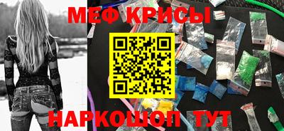 МДМА Гусиноозёрск