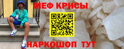 амфетамин Гусь-Хрустальный