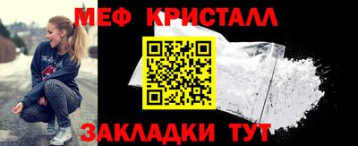 амфетамин Гусь-Хрустальный