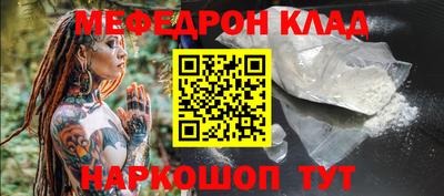 прущая мука Гусев