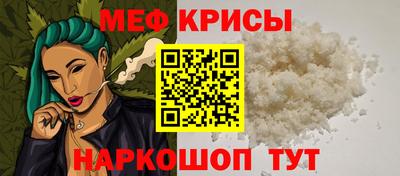 амфетамин Гусь-Хрустальный