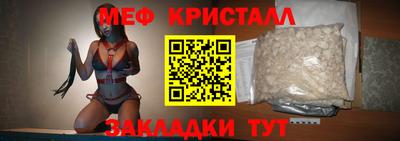 амфетамин Гусь-Хрустальный