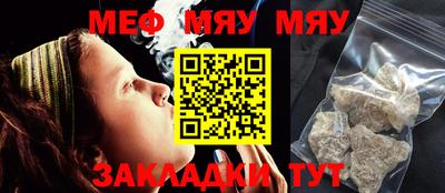прущая мука Гусев