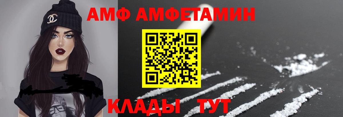 Нерюнгри  Первитин пудра  Вход с VPN  Первитин пудра 
