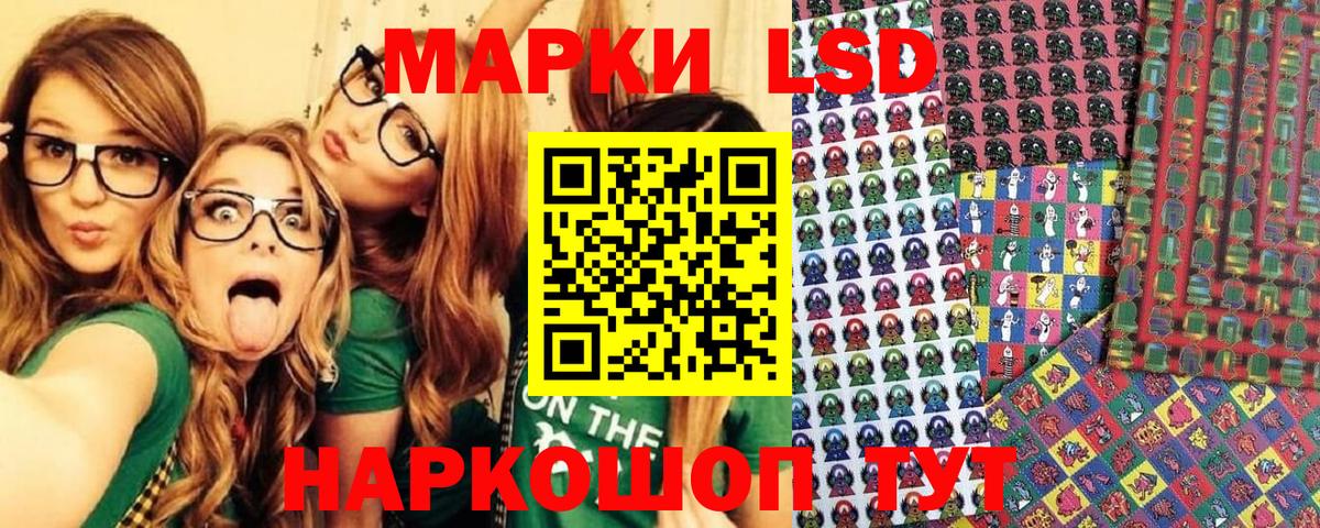 Наркотические марки 1500мкг  Вход с VPN  Нерюнгри 