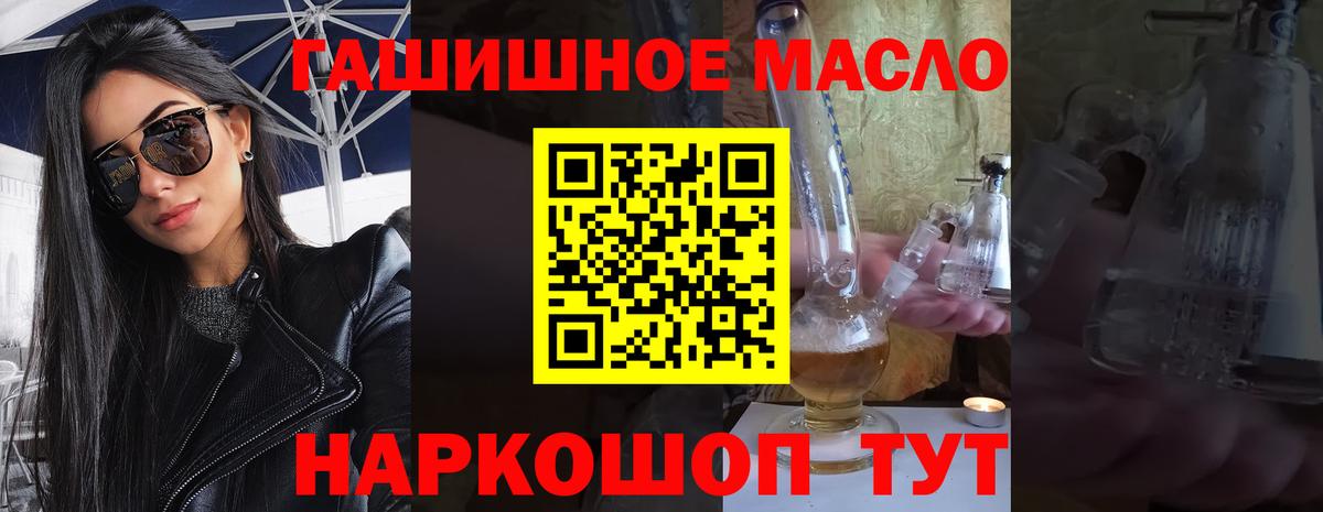 продажа наркотиков  ТГК вейп с тгк  Дистиллят ТГК концентрат  Вход с VPN  Нерюнгри 