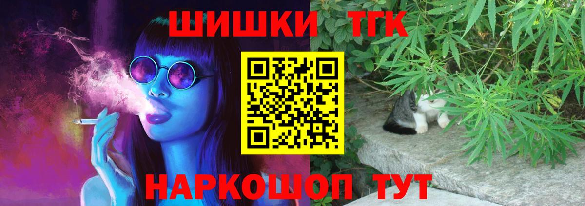 Бошки Шишки OG Kush Нерюнгри