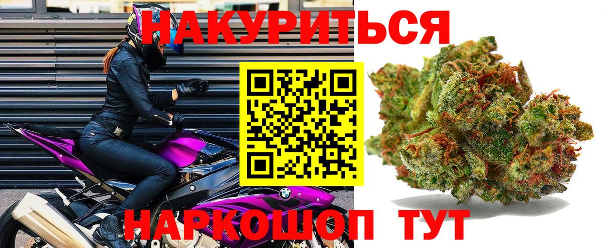 Шишки марихуана конопля  МАРИХУАНА марихуана  Нерюнгри  Бошки Шишки VHQ  Вход с VPN 